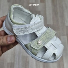 Сандали