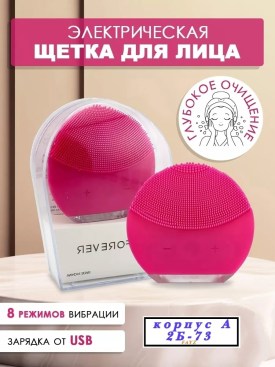 Домашняя одежда