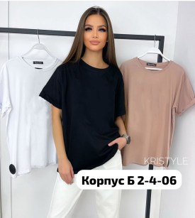 Футболка