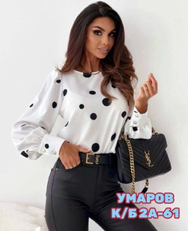 Блузка