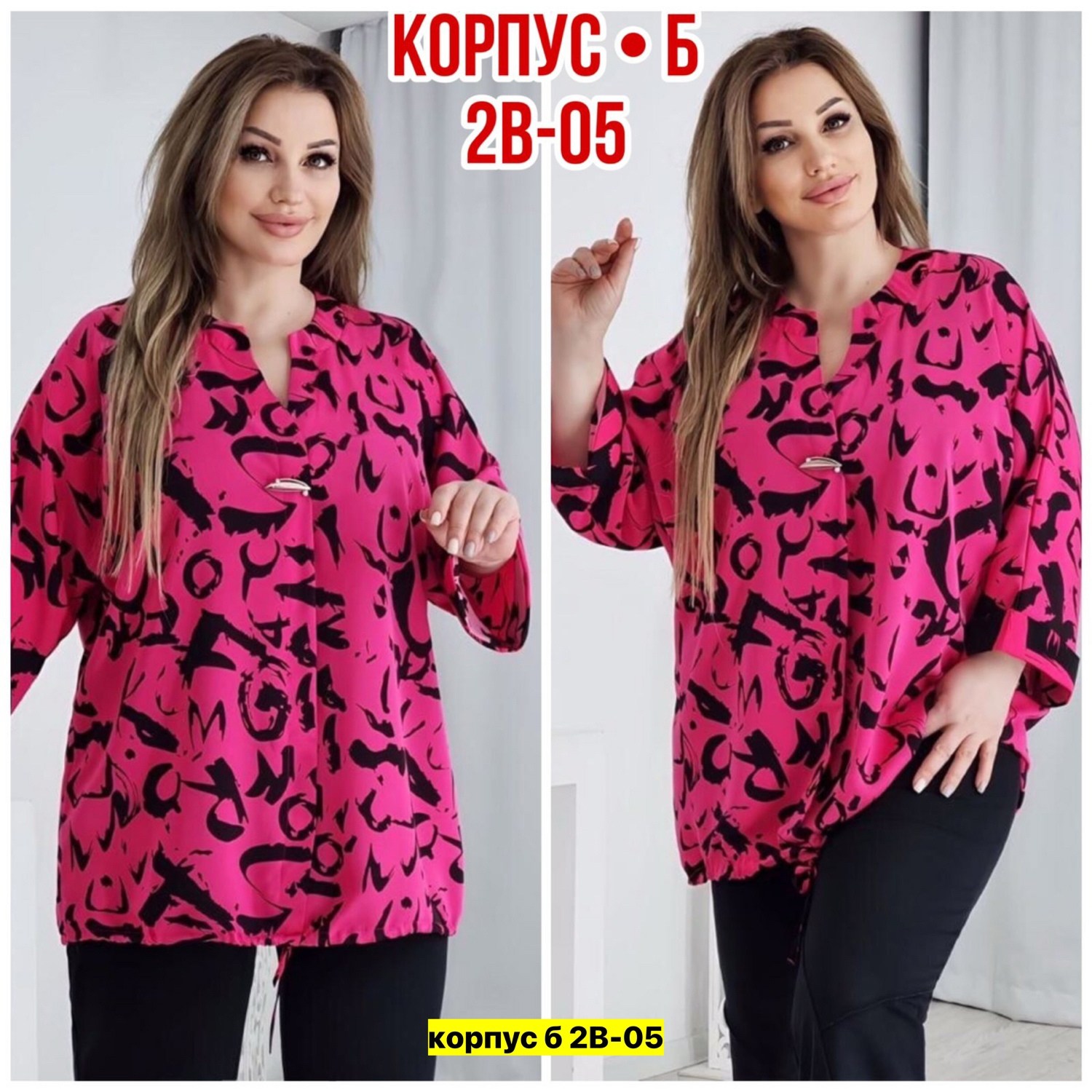 ,модная одежда,рубашка женская,стильное платье