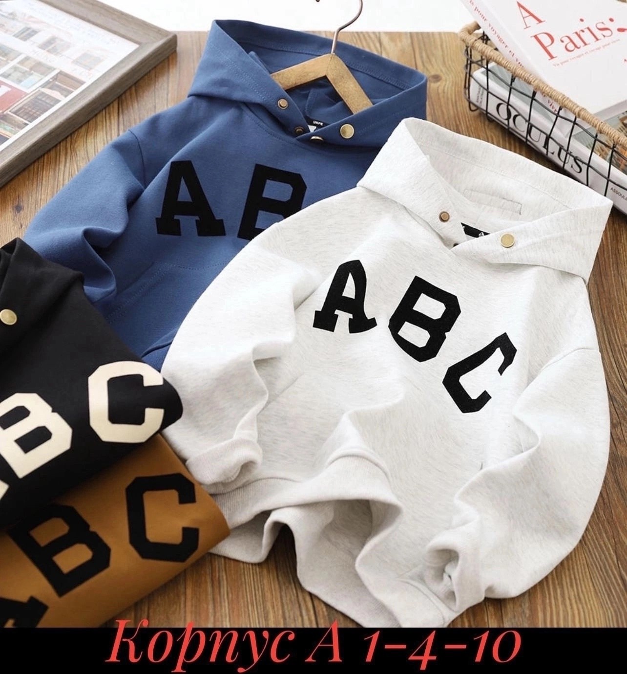 толстовка для мальчика,толстовка кофта,толстовка детская,кофта теплая,худи для мaльчика