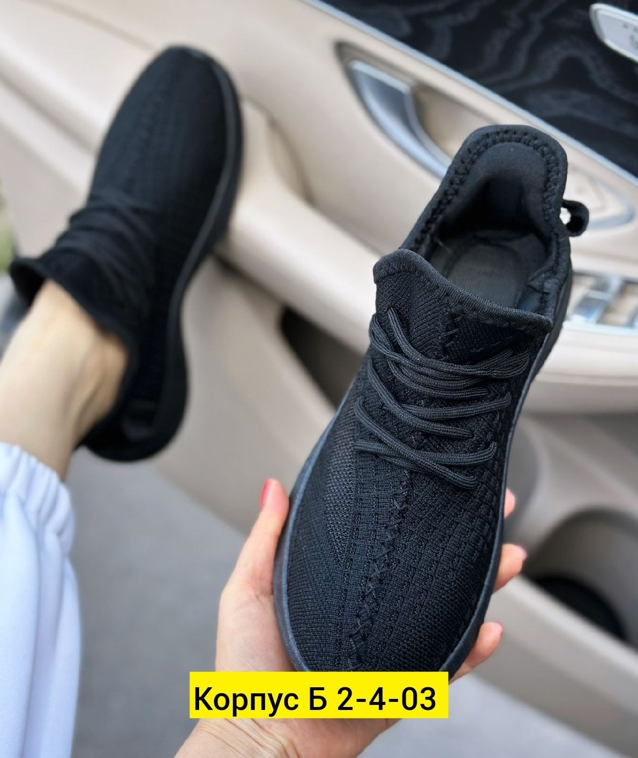 ,адидас изи буст 350 в2,кроссовки изики,изики кроссовки летние мужские,кроссовки летни