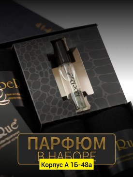 Носки