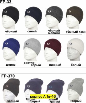 Шапка