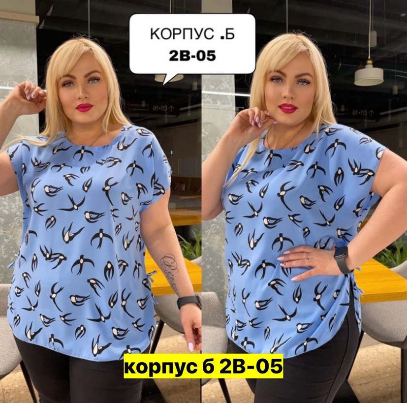 туника большого размера,туника большого размера стильная,блузка модная,кофта женская,блузка женская