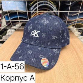 Джинсы