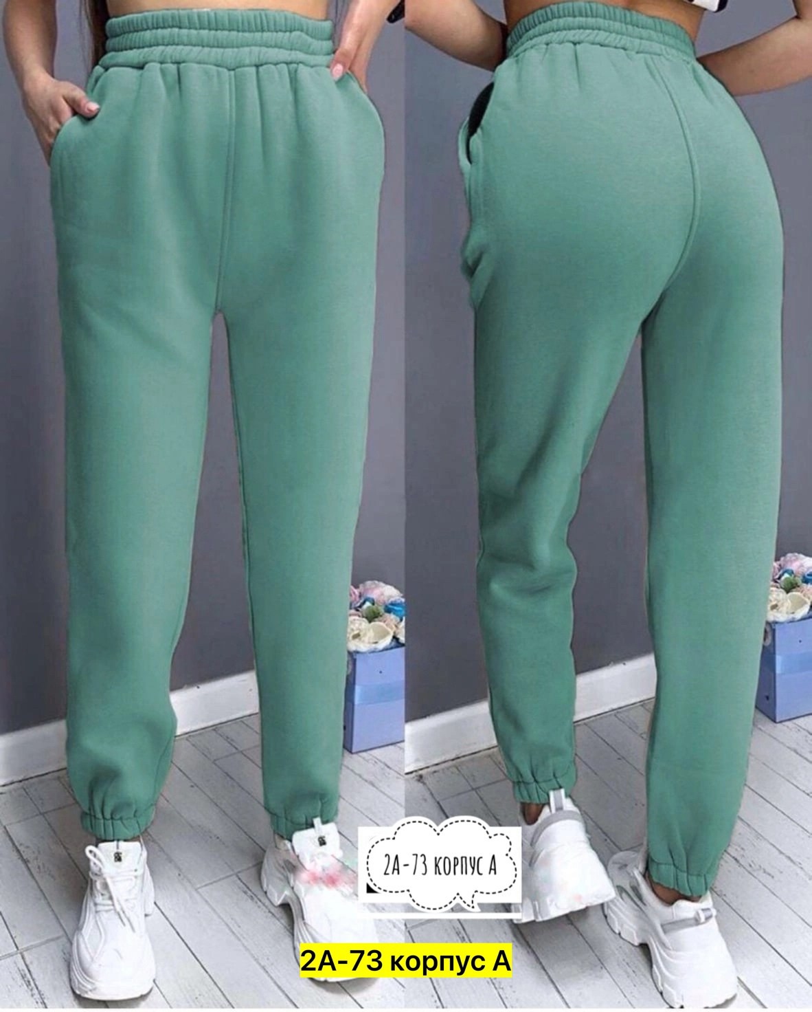 женские спортивные штаны,серые спортивные штаны,спортивные штаны женские трехнитка,штаны трикотажные широкие,брюки спортивные