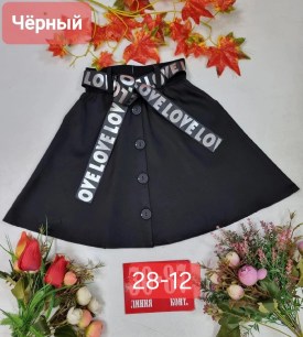 Юбка
