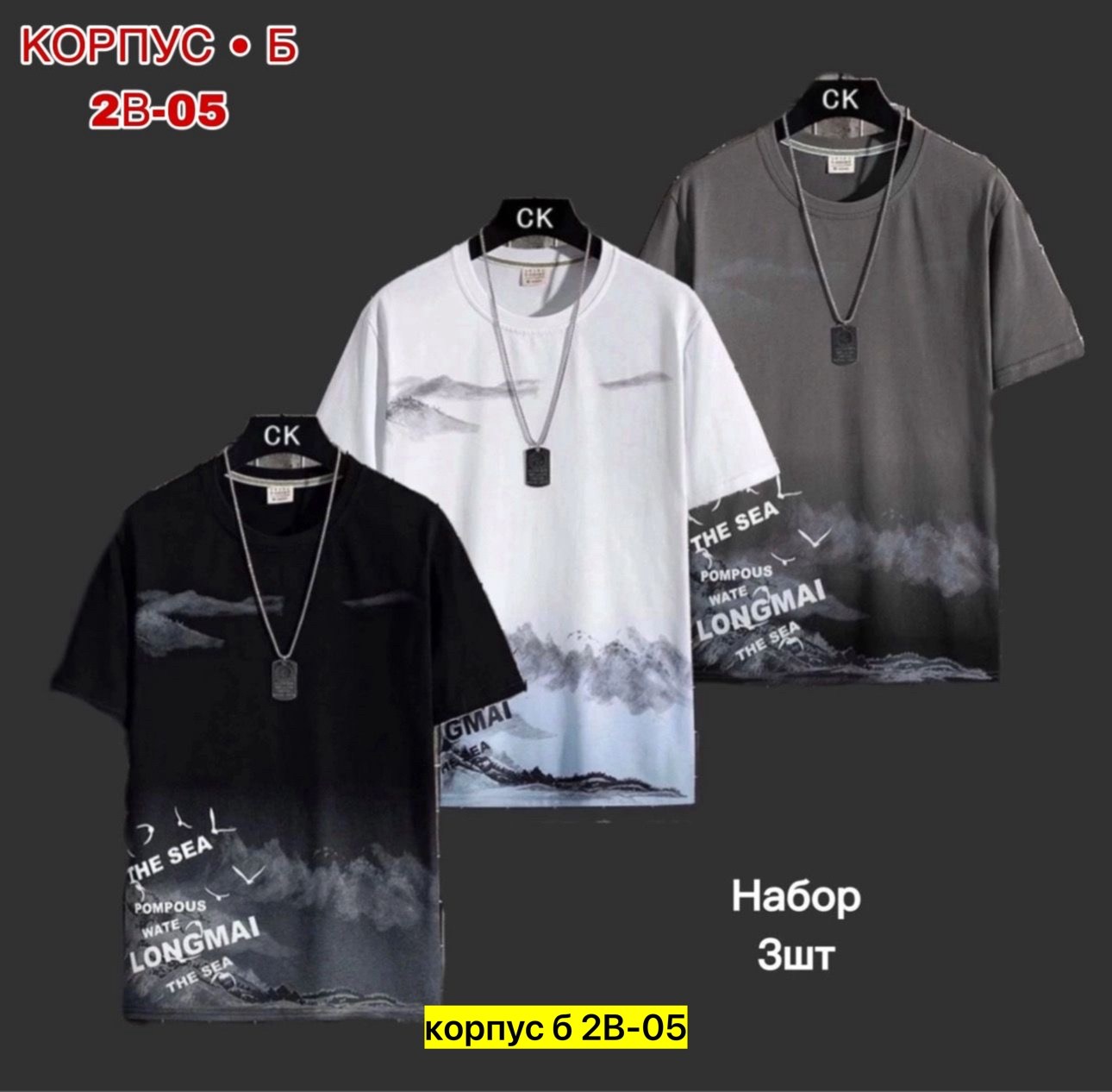 мужской футболка,футболка мужская оверсайз с принтом,мужская мода,футболка мужская оверсайз с принтом длинная,футболки для мужчин