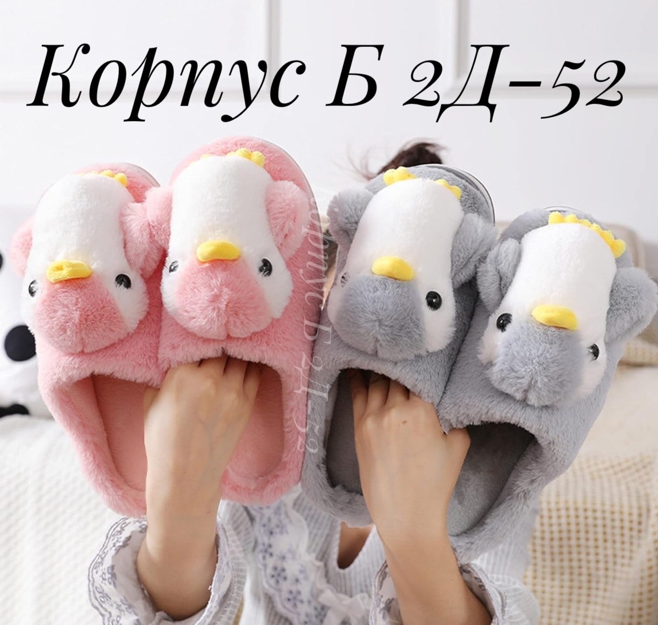 тапочки домашние,домашние тапочки женские,тапочки женские,детские домашние тапочки,тапки женские