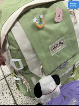 Сумка