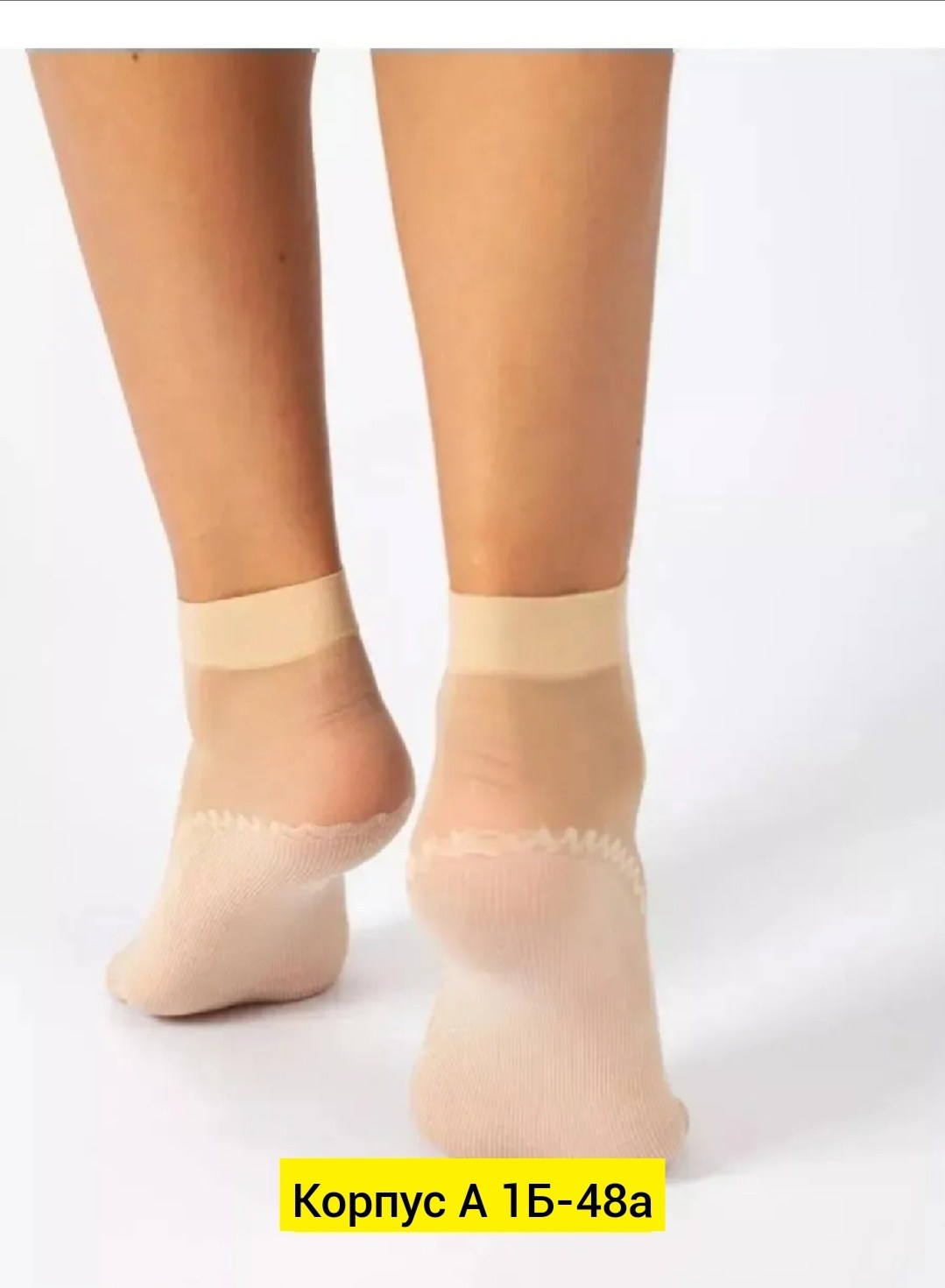 носки для женщин,женские капроновые носки,носки капроновые женские в упаковке,носки капроновые,капроновые носки в упаковке