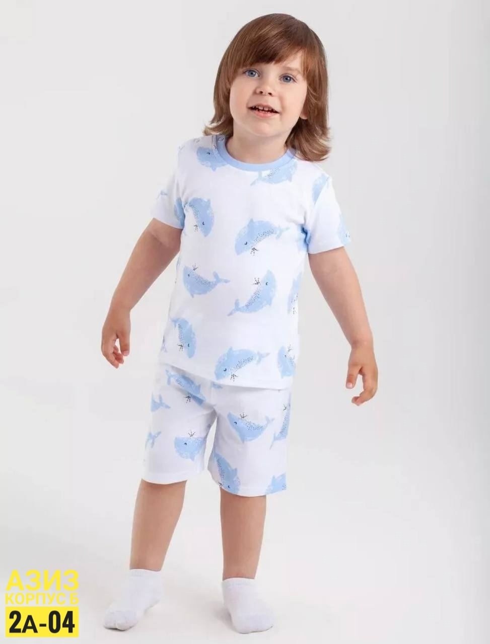 пижама для мальчика,костюм для мальчика,комплект пижама,детский костюм,пижама крокид для мальчика