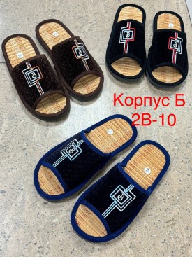 Домашняя одежда