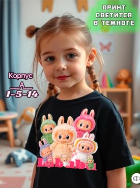 Футболка