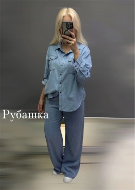 Рубашка