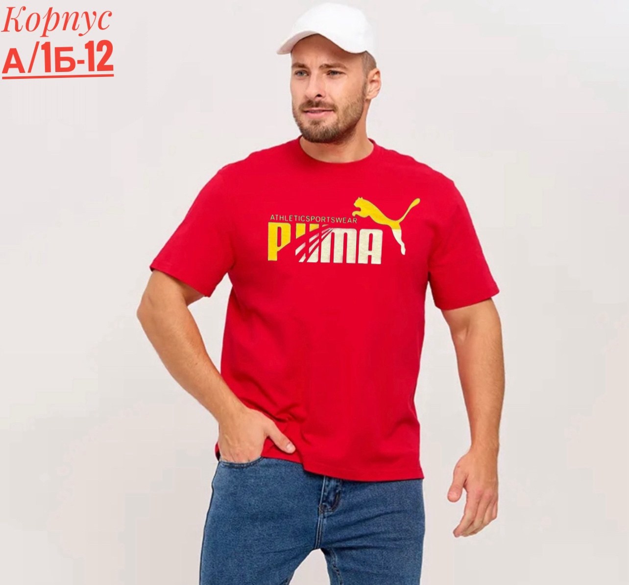 футболки мужские,зеленая футболка мужская,базовая футболка мужская,универсальные футболки,футболки для мужчин