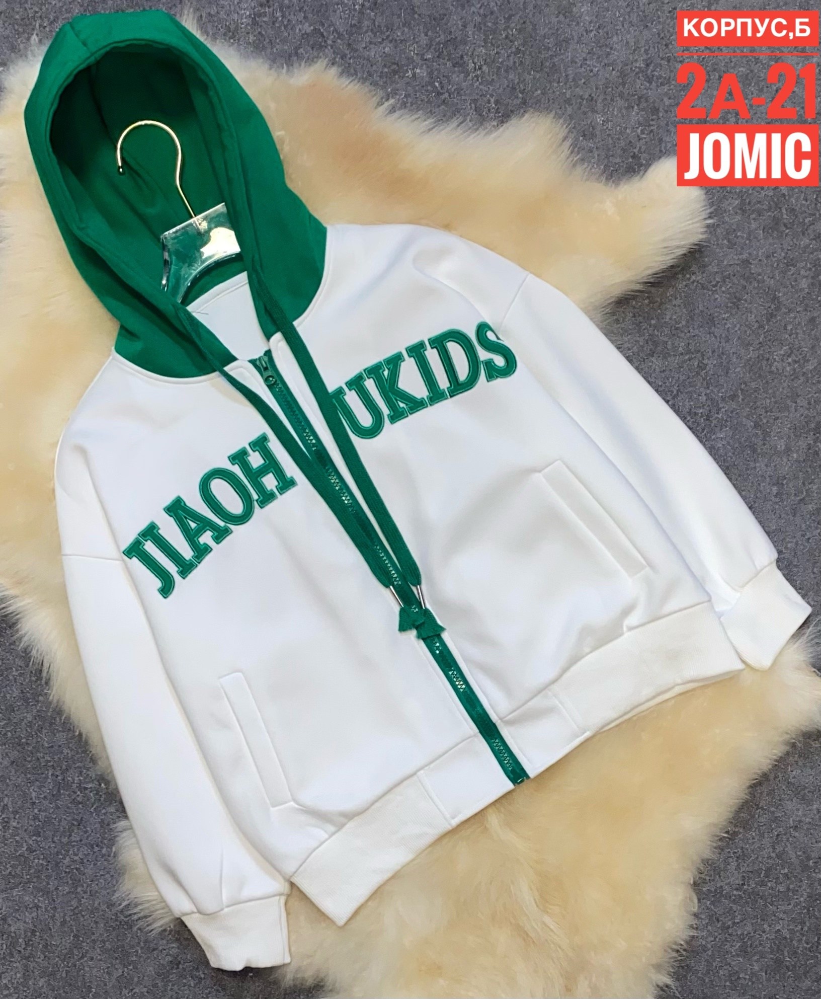 толстовка детская,толстовка для девочек,толстовка для мальчика,кофта для мальчика,детская кофта