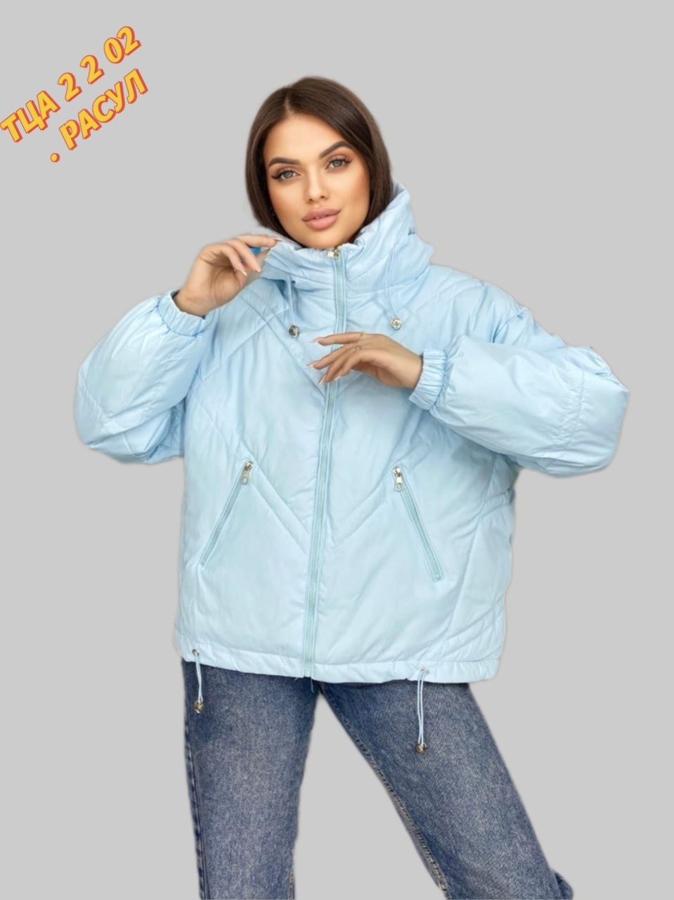 куртка женская,демисезонная женская куртка,куртка,куртка женская демисезон,демисезонная куртка