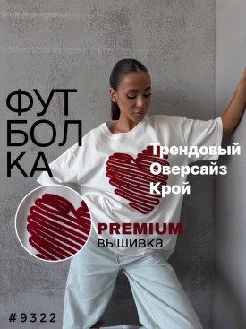 Футболка