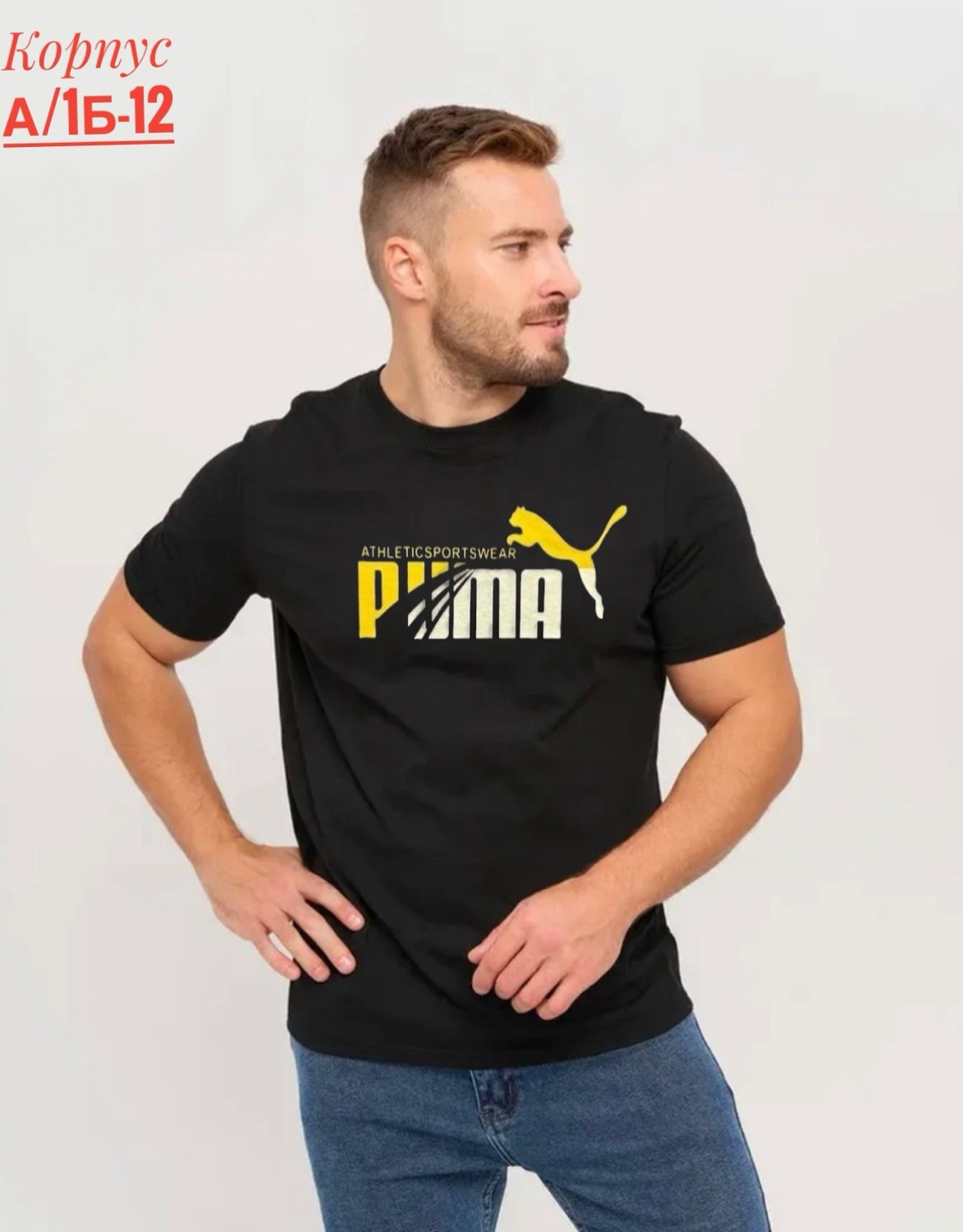 футболки мужские,зеленая футболка мужская,базовая футболка мужская,универсальные футболки,футболки для мужчин