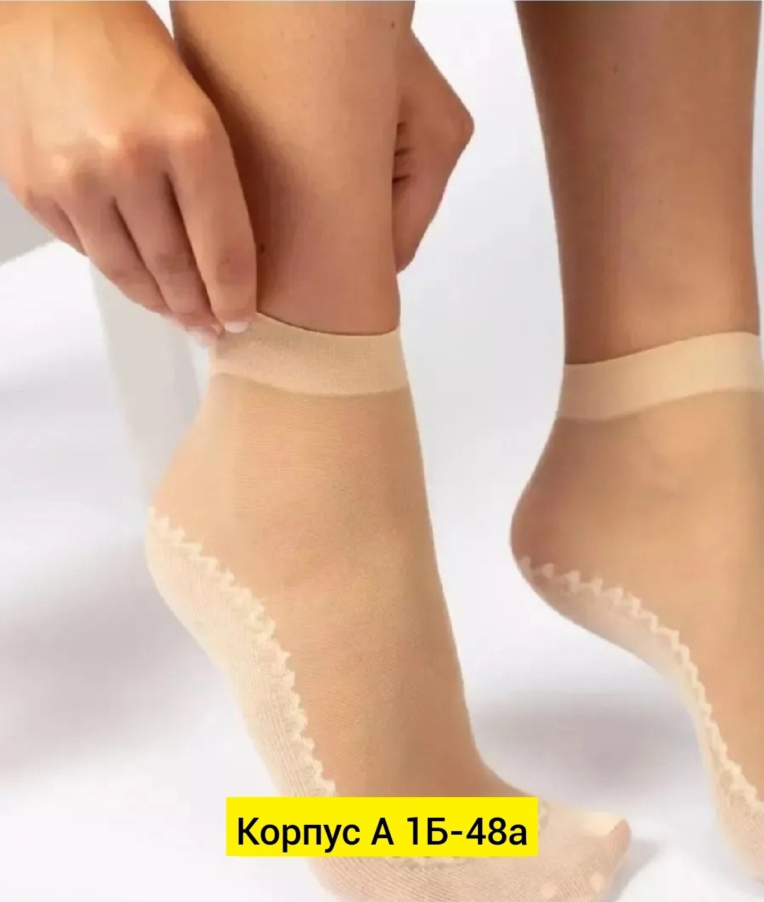 носки для женщин,женские капроновые носки,носки капроновые женские в упаковке,носки капроновые,капроновые носки в упаковке