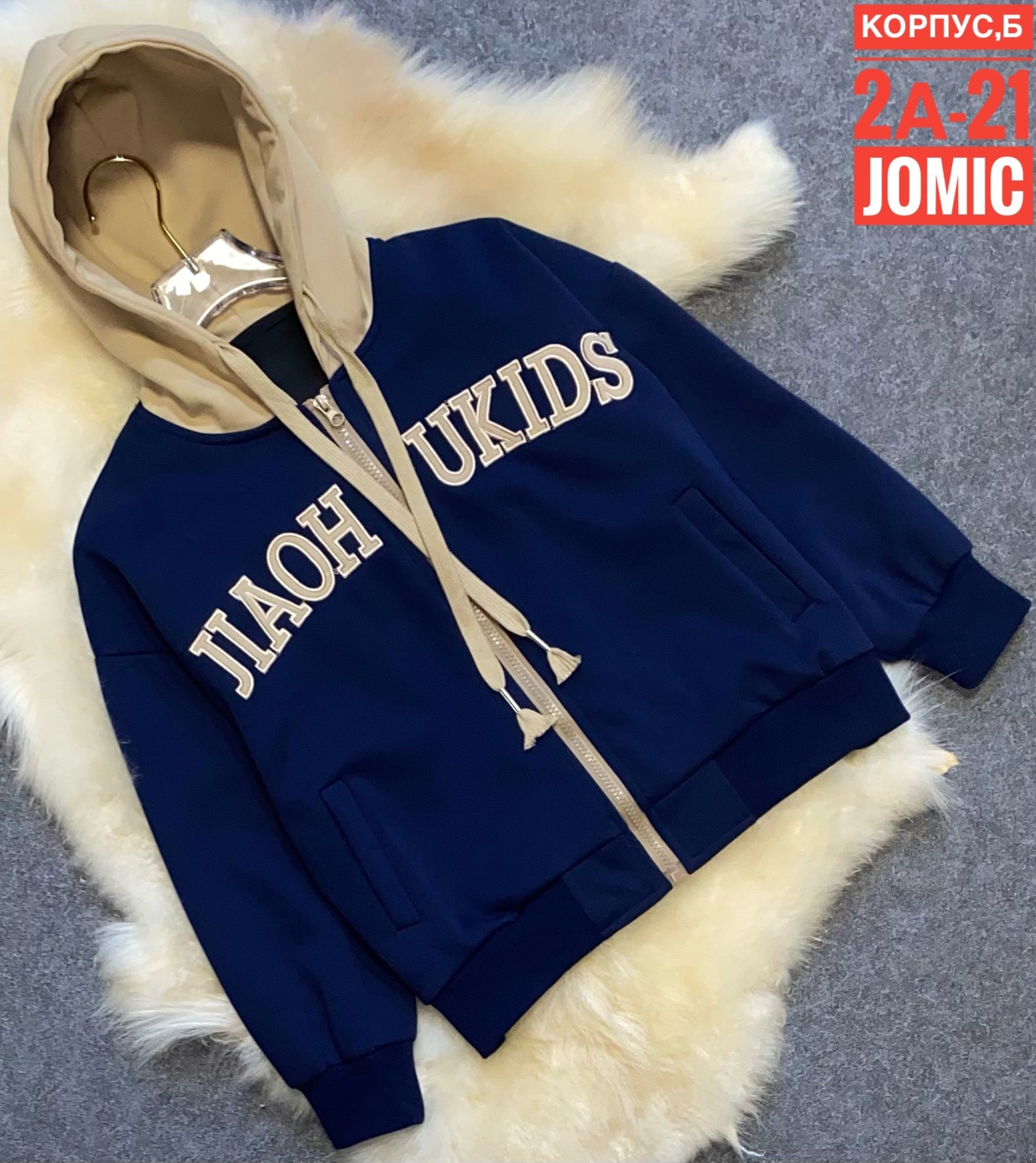 толстовка детская,толстовка для девочек,толстовка для мальчика,кофта для мальчика,детская кофта