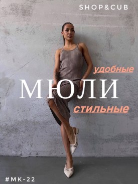 Платье