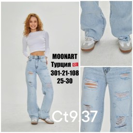 Джинсы
