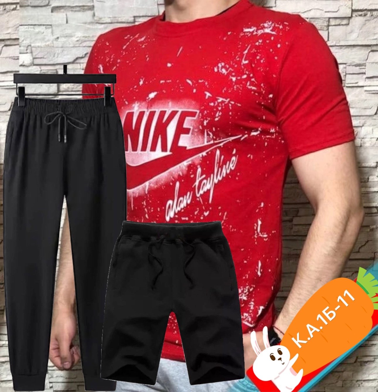 костюм спортивный мужской,спортивные костюм,костюм трикотаж,спорт костюм,костюм для мужчин