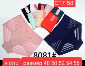 Нижнее белье