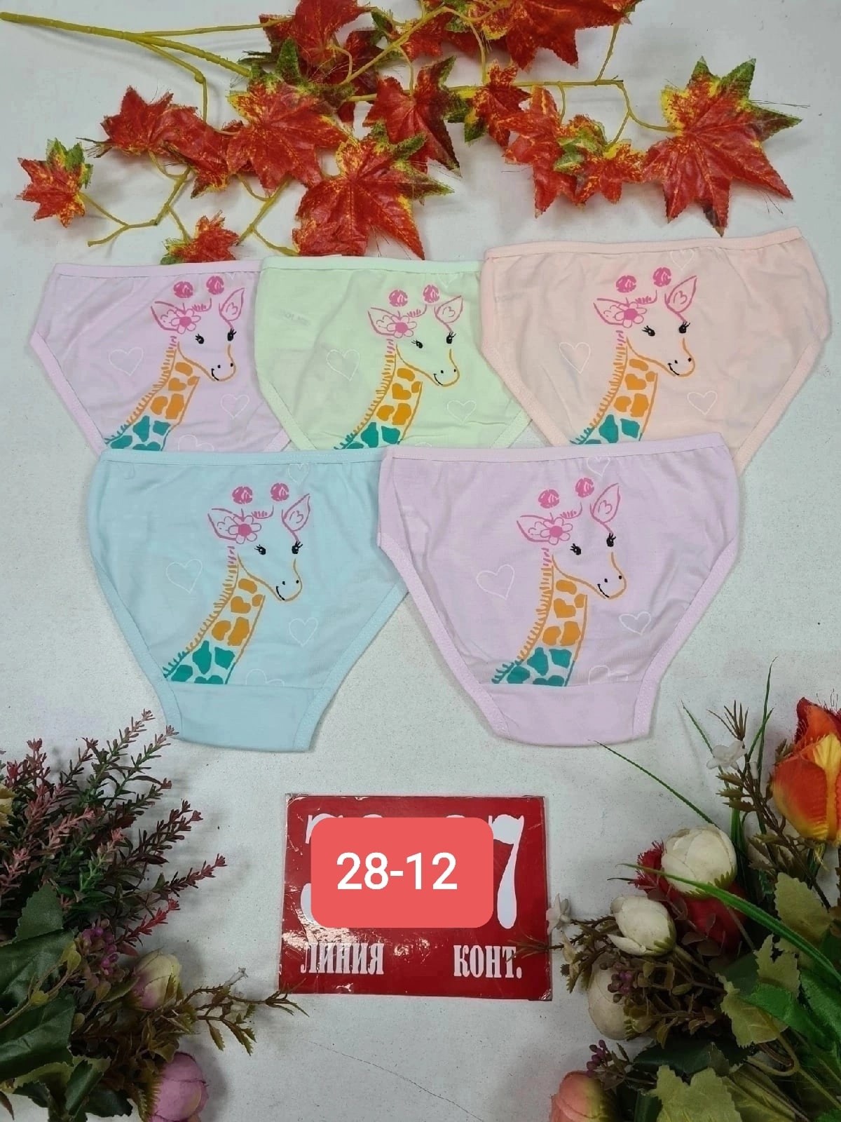 детские трусы для девочек,трусы для девочек,трусы для девочки хлопок,комплект трусов слипы,набор трусов для девочек