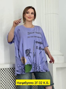 Футболка