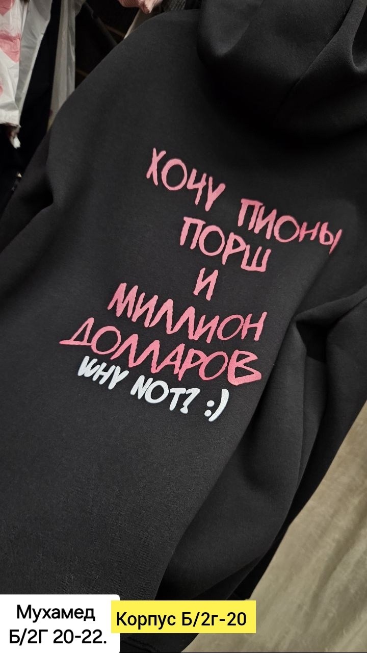 толстовка,толстовки свитшот,кофта толстовка,толстовки женская,толстовка оверсайз