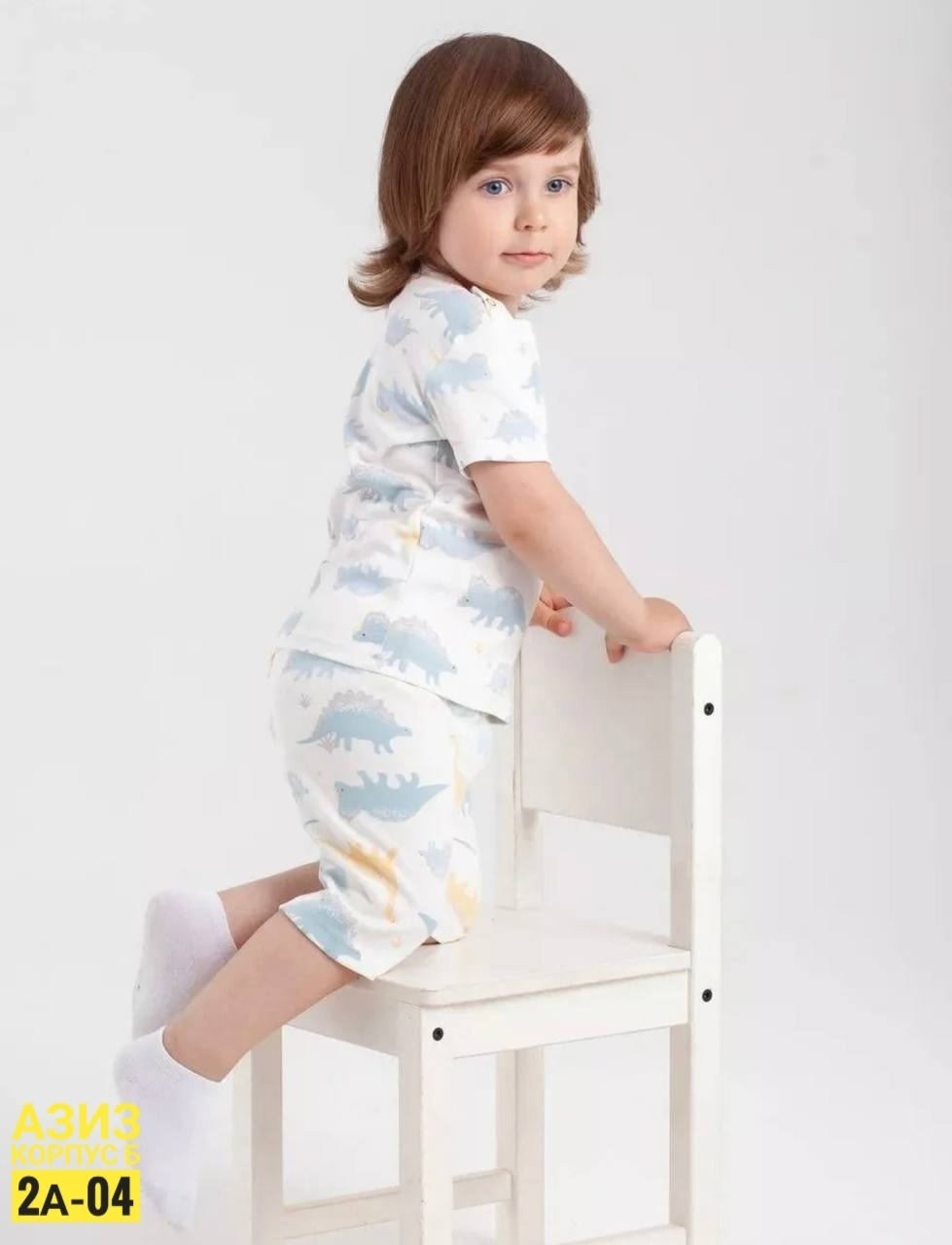 пижама для мальчика,костюм для мальчика,комплект пижама,детский костюм,пижама крокид для мальчика