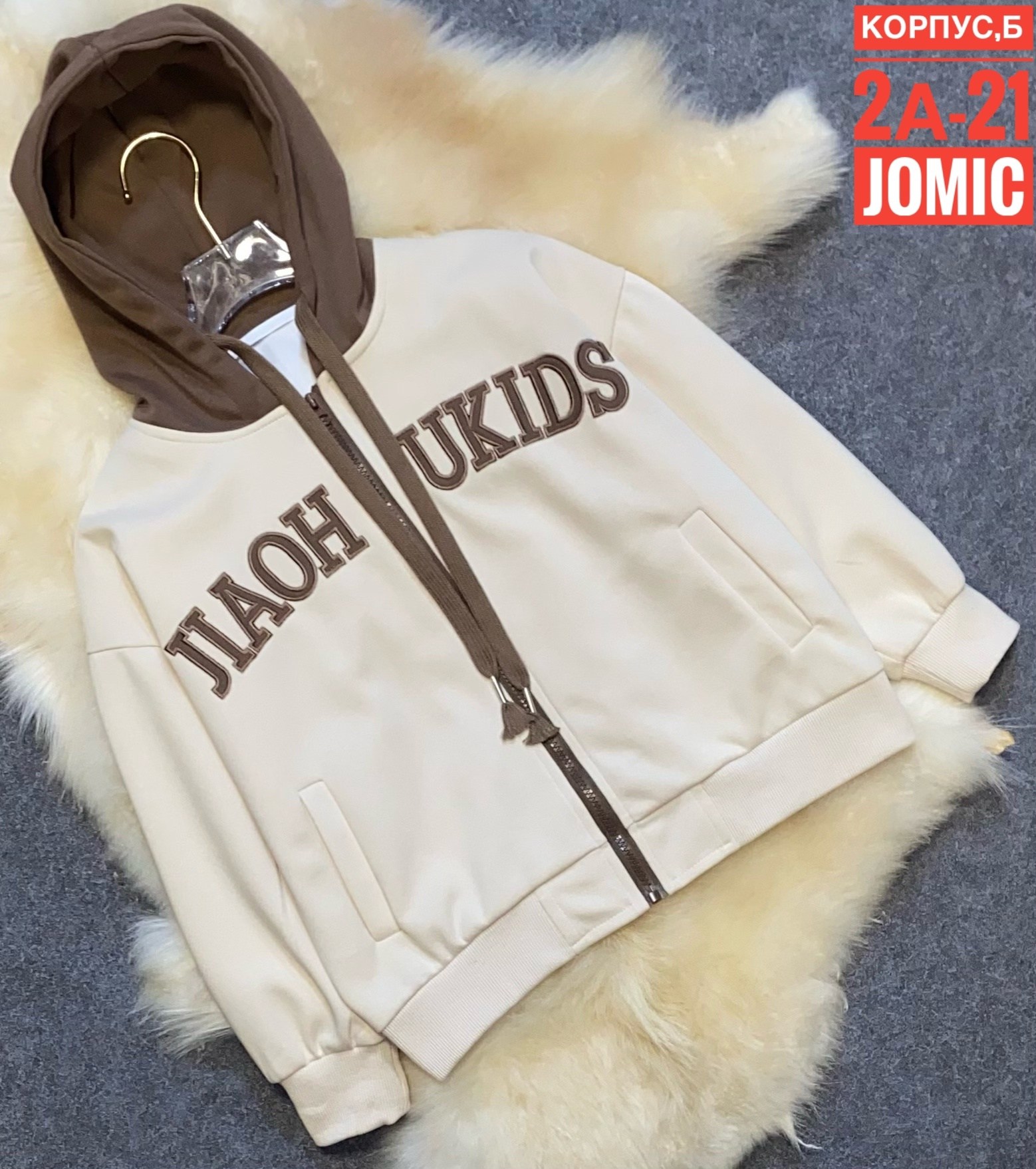 толстовка детская,толстовка для девочек,толстовка для мальчика,кофта для мальчика,детская кофта