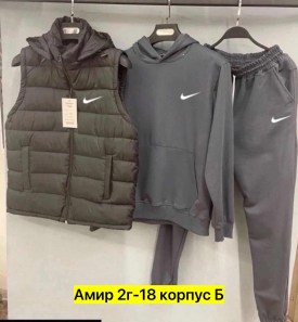 Костюм