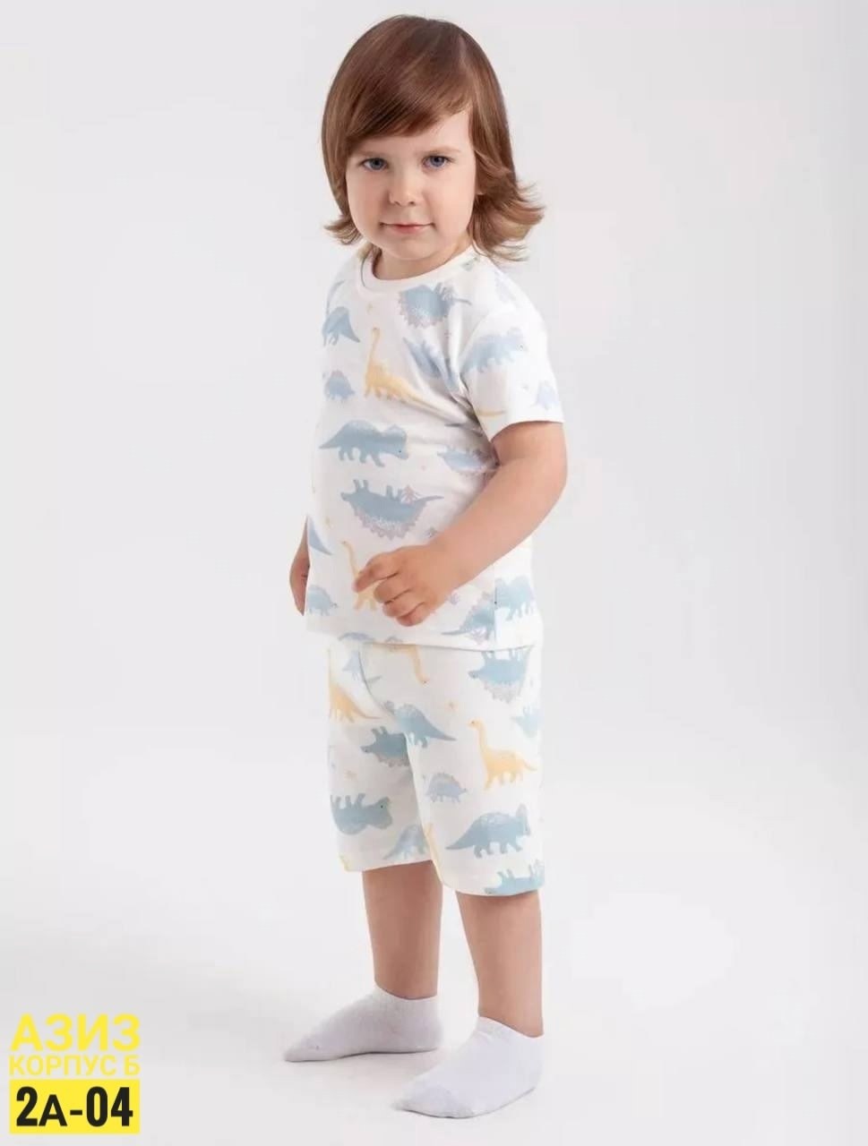 пижама для мальчика,костюм для мальчика,комплект пижама,детский костюм,пижама крокид для мальчика
