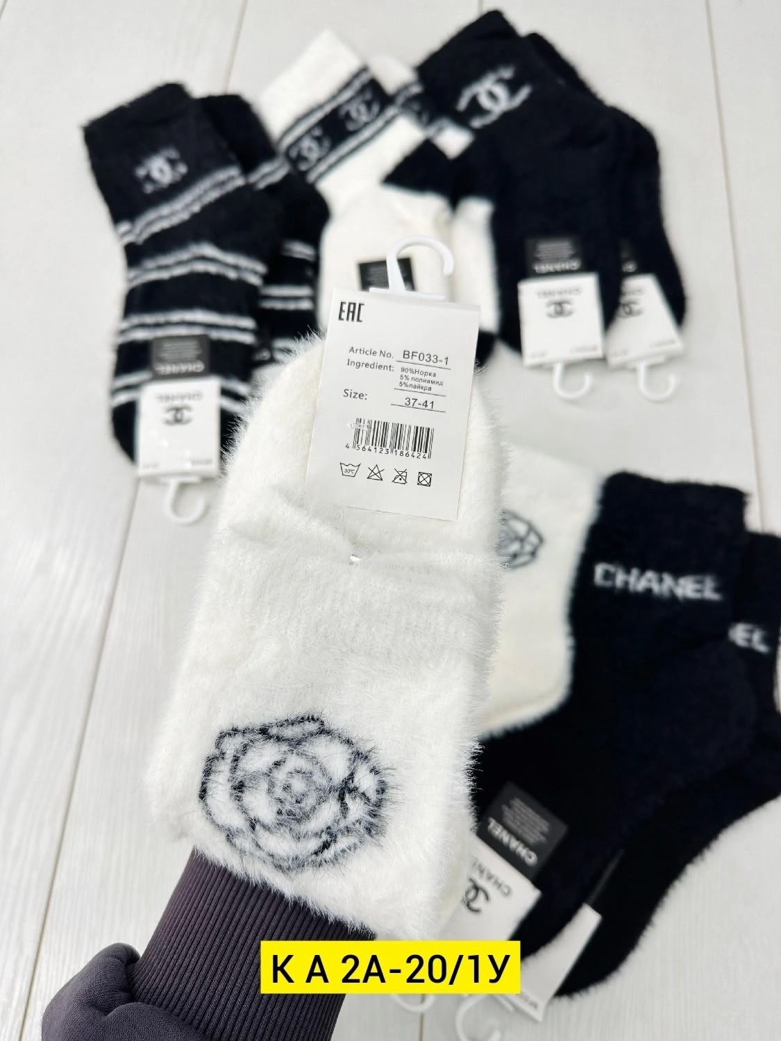 носки женские 10 пар,носки женские 12 пар,носки женские 6 пар,носки женские 5 пар,женские носки