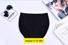 Нижнее белье