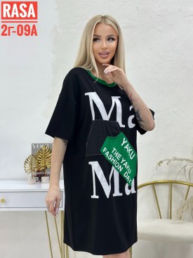 Туника