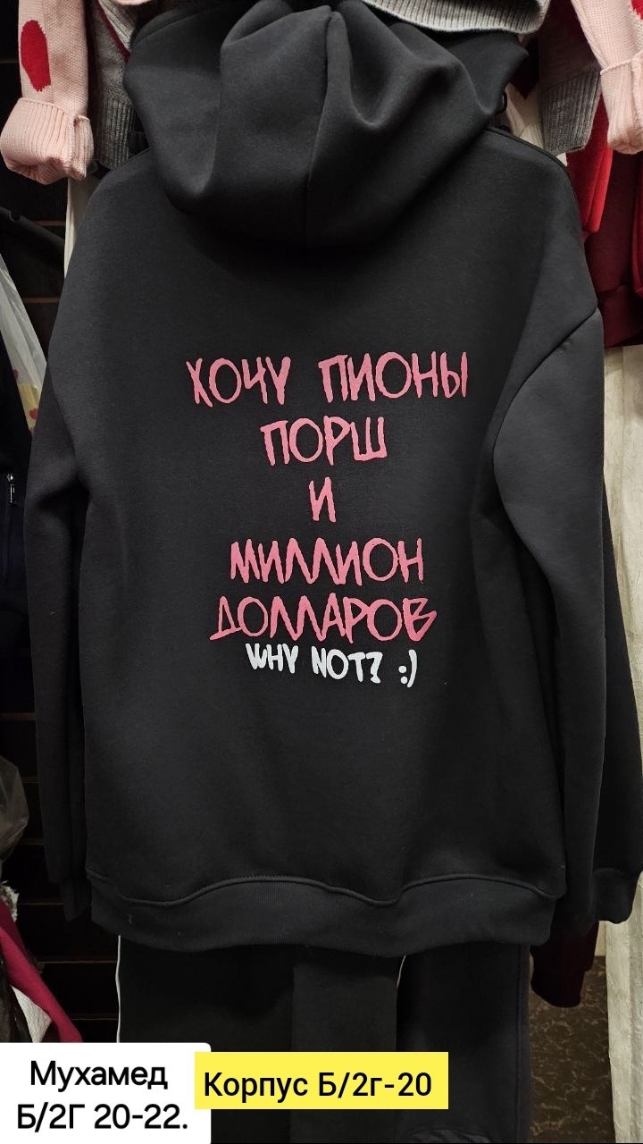 толстовка,толстовки свитшот,кофта толстовка,толстовки женская,толстовка оверсайз