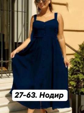 Платье