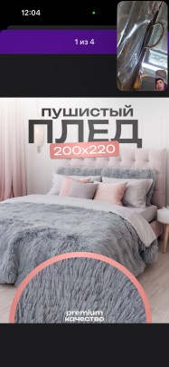 Сумка