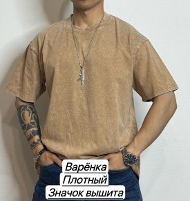 Футболка