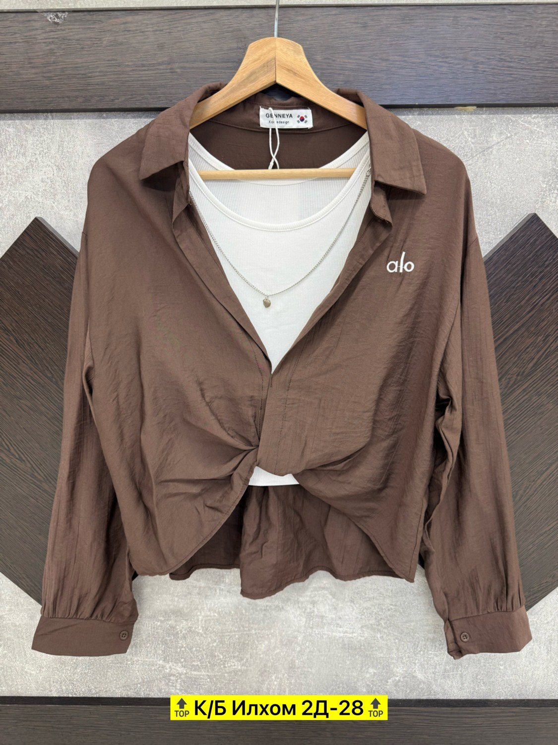 женские блузки и рубашки,блузка стильная,женская блузка,рубашка женская,рубашка топ