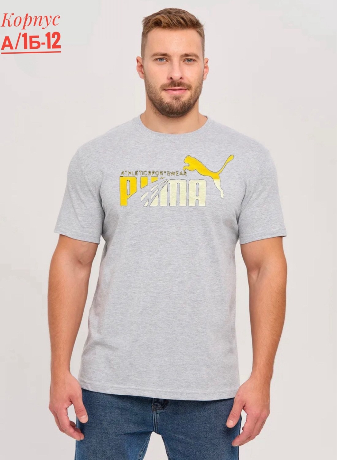 футболки мужские,зеленая футболка мужская,базовая футболка мужская,универсальные футболки,футболки для мужчин