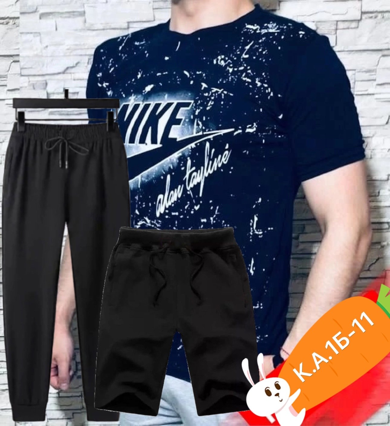 костюм спортивный мужской,спортивные костюм,костюм трикотаж,спорт костюм,костюм для мужчин