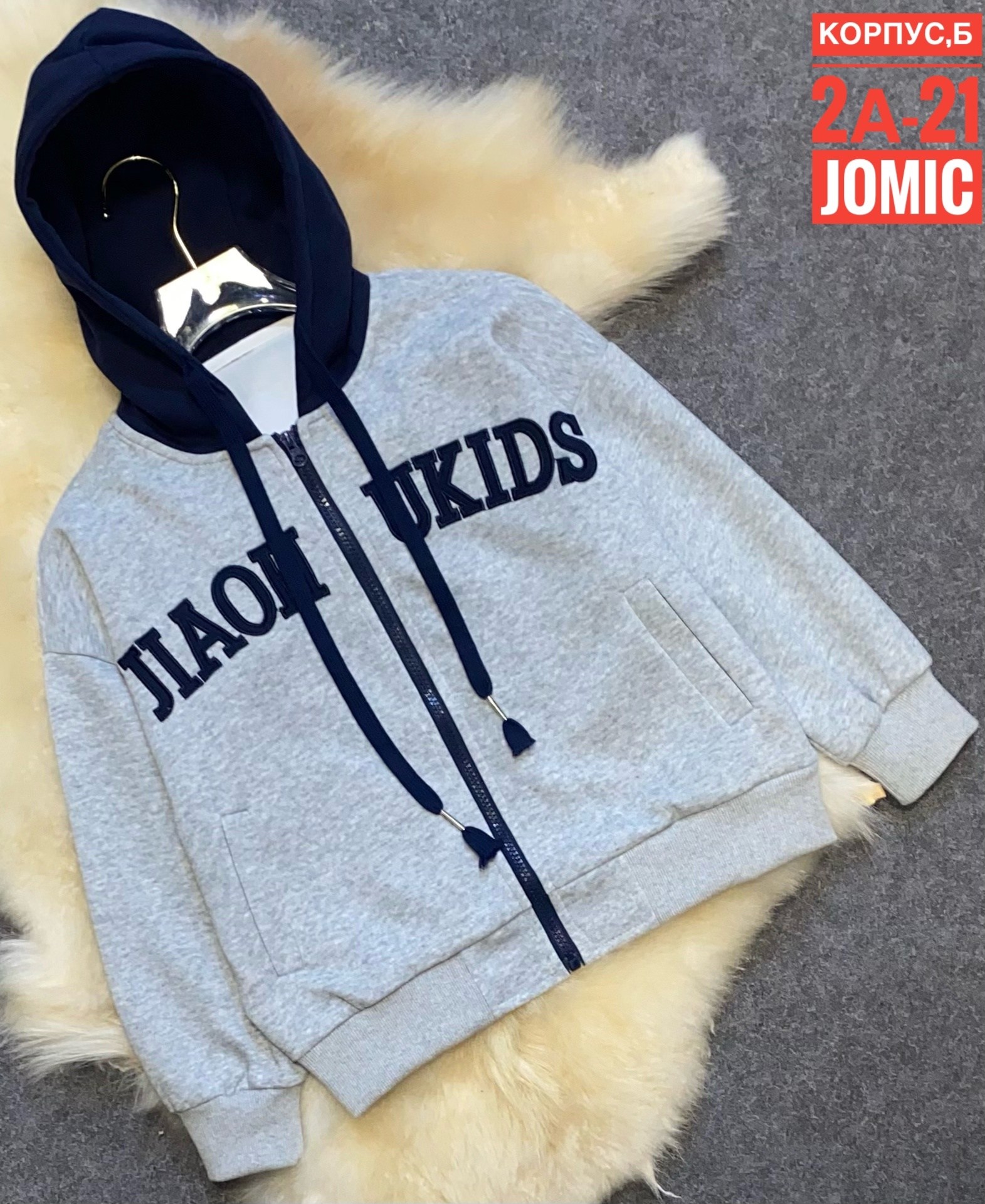 толстовка детская,толстовка для девочек,толстовка для мальчика,кофта для мальчика,детская кофта